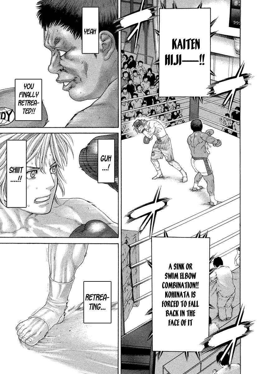 Karate Shoukoushi Kohinata Minoru Chapter 425 12